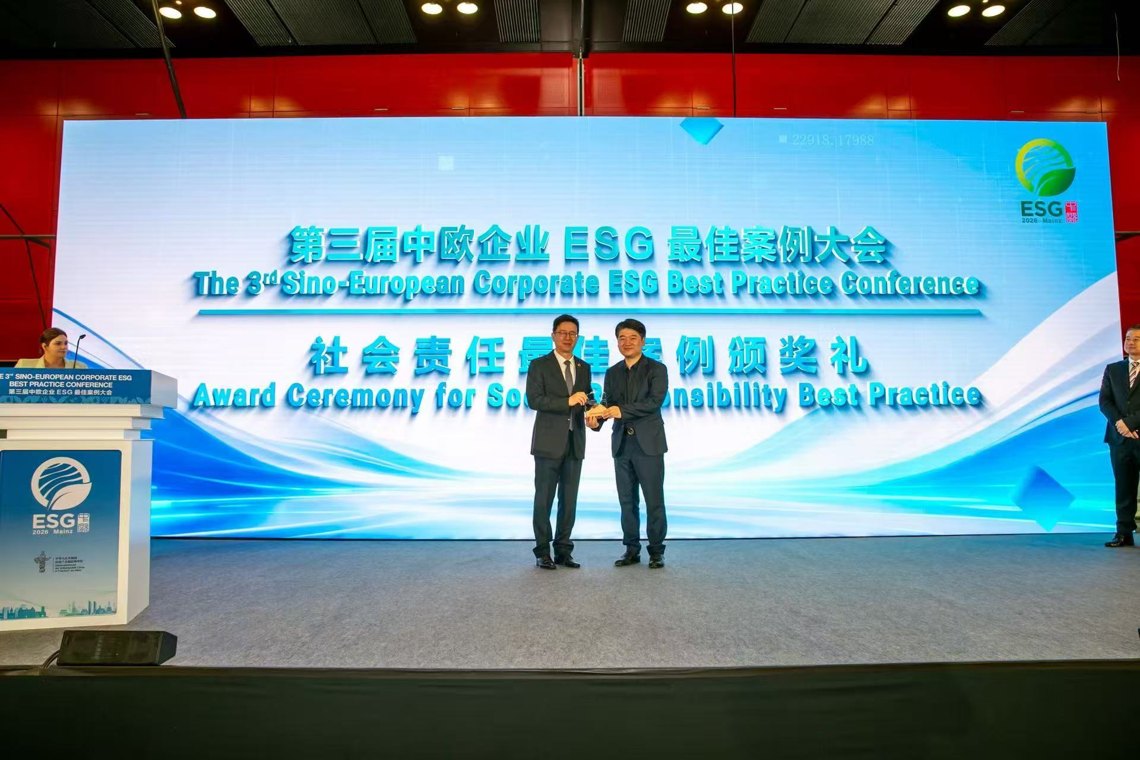 AG电竞的ESG实践,为成都数字文创闯出一条新路