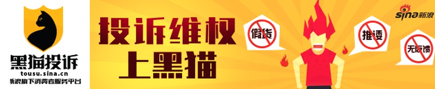 拓日新能实控人家族“内斗”出现反转:创始人陈五奎主动“检讨”表态保留女儿董事席位